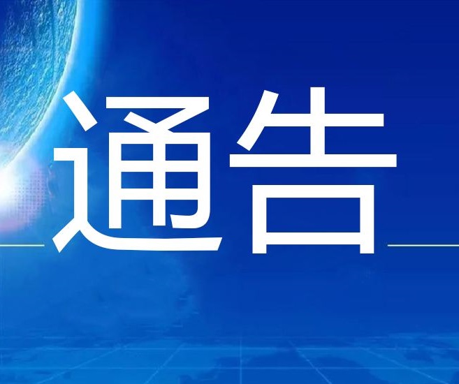 公司新闻
